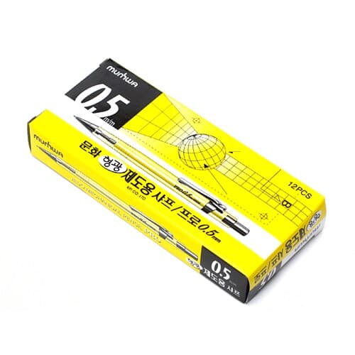 1p 0.5mm 제도샤프 PRO(형광)/문구점판매