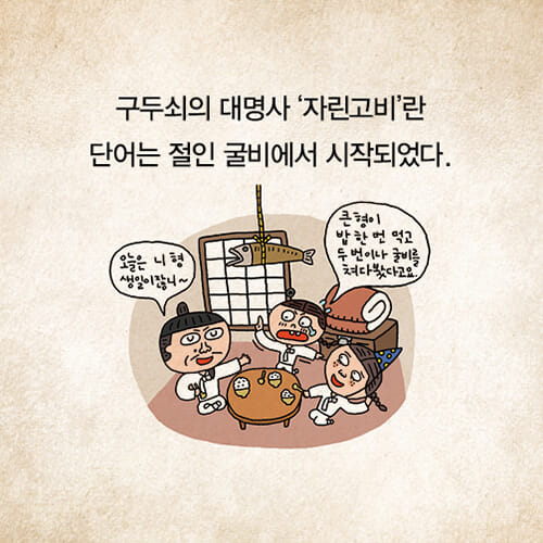 카드뉴스5
