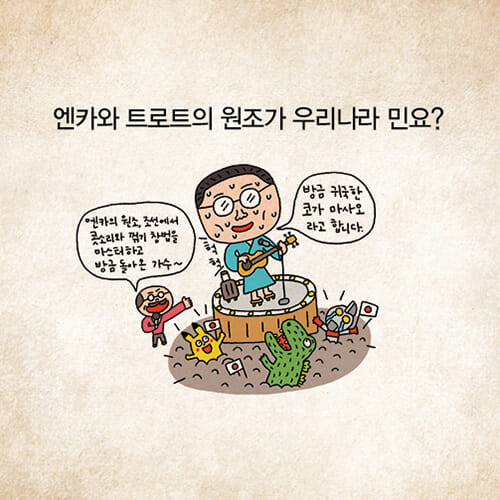 카드뉴스8