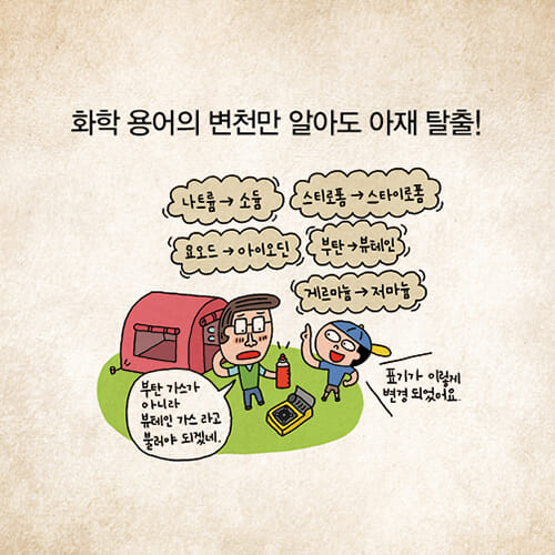 카드뉴스12
