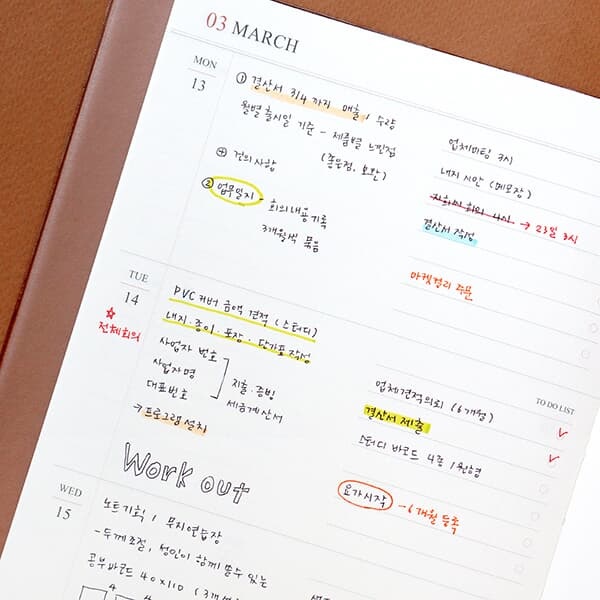 2023 오피셜 다이어리 위클리 (날짜형,주간,25절,A5)