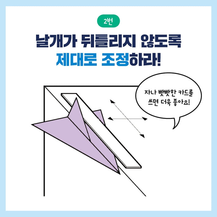 카드뉴스3