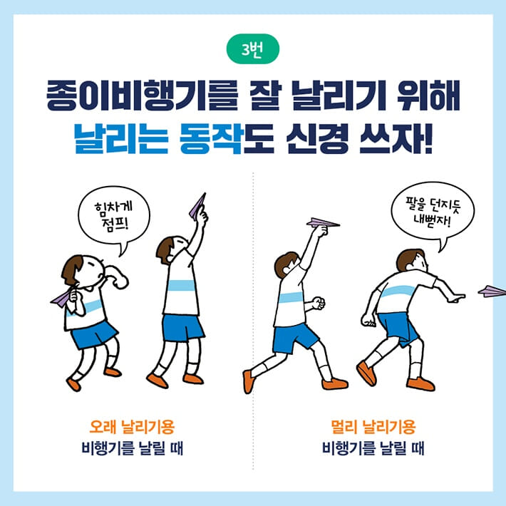 카드뉴스4