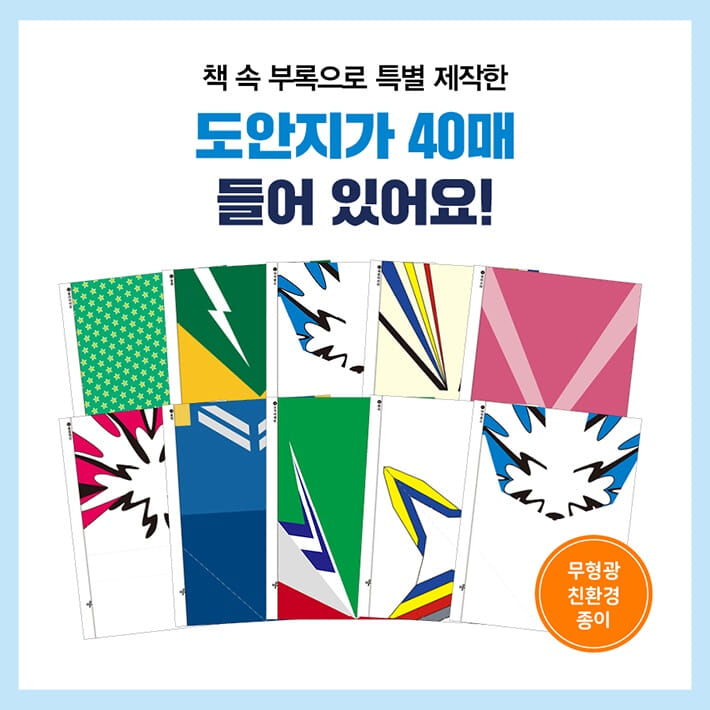 카드뉴스7