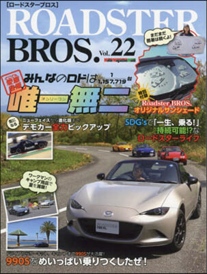 ROADSTER BROS.(ロ-ドスタ-ブロス) Vol.22