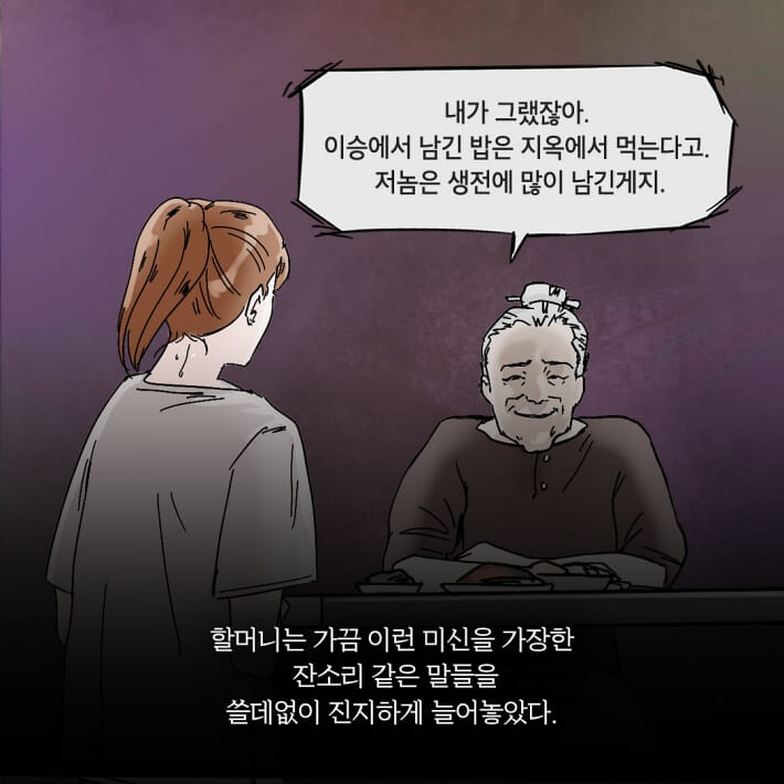 카드뉴스