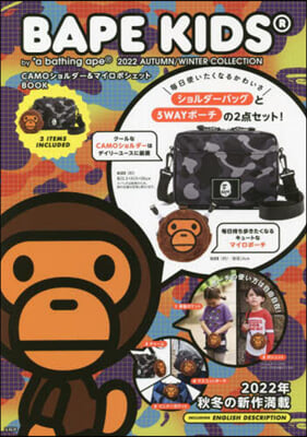BAPE KIDS by *a bathing ape 2022 FALL/WINTER COLLECTION CAMOショルダ-&マイロポシェットBOOK