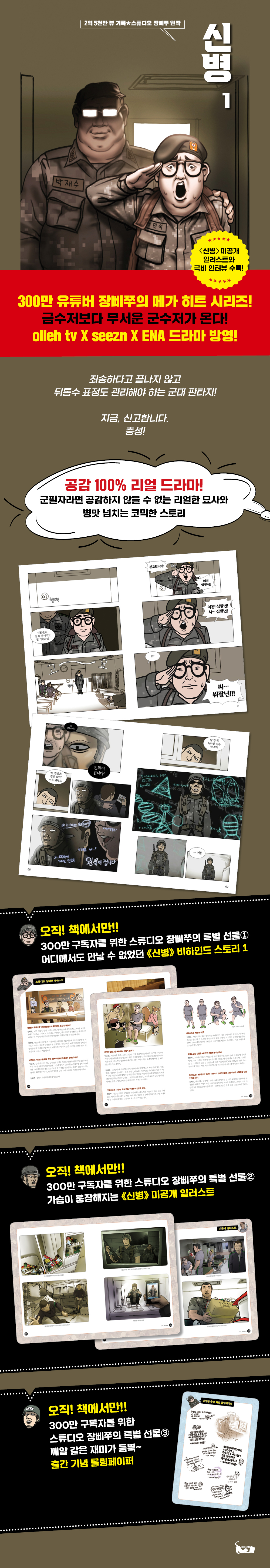 상세 이미지 1