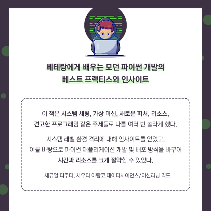 카드뉴스3