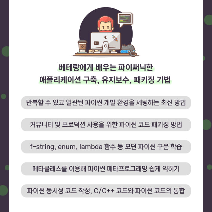 카드뉴스4