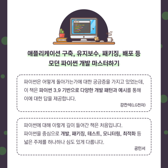카드뉴스5