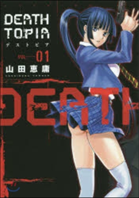 DEATHTOPIA 1