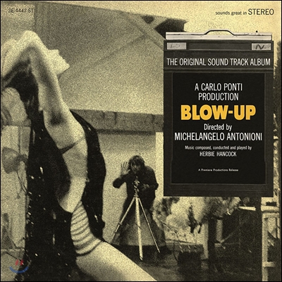 욕망 영화음악 (Blow Up OST) [LP]