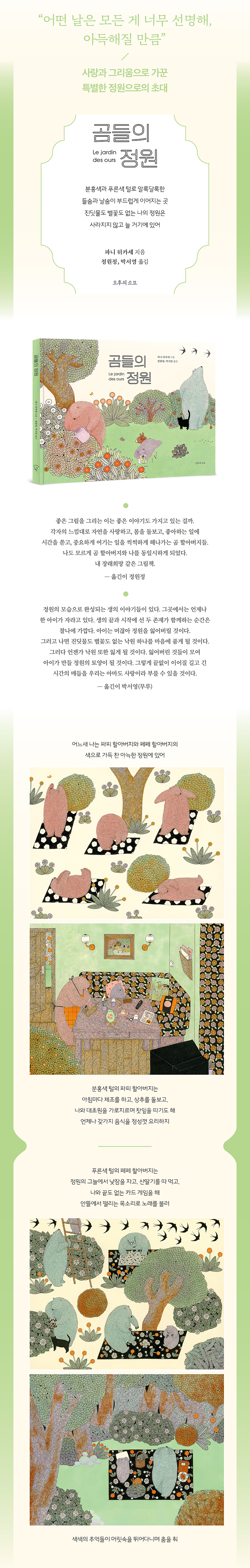 상세 이미지 1