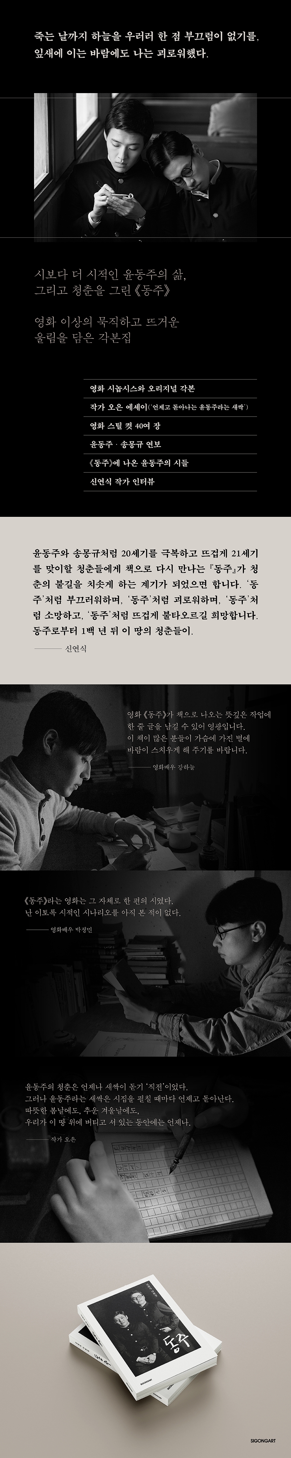 상세 이미지 1