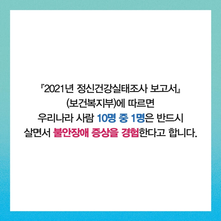 카드뉴스6