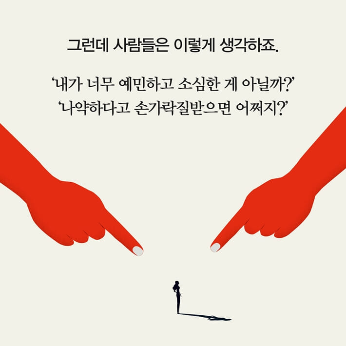 카드뉴스7