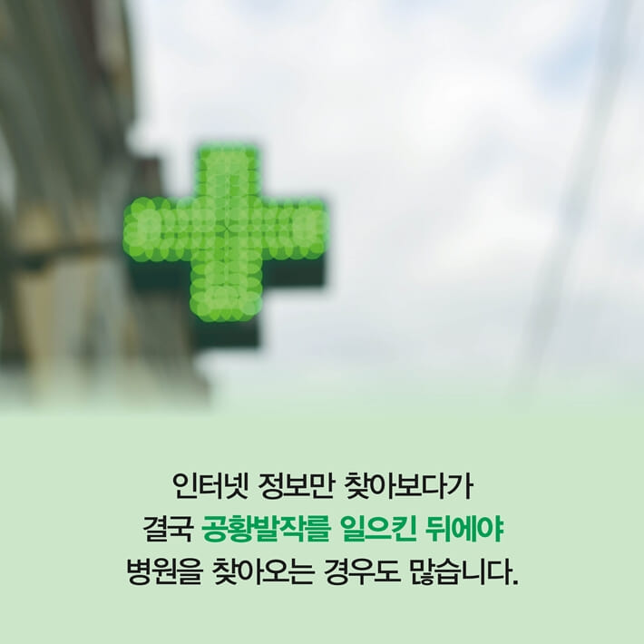 카드뉴스8