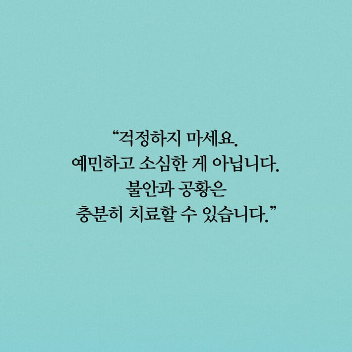 카드뉴스10