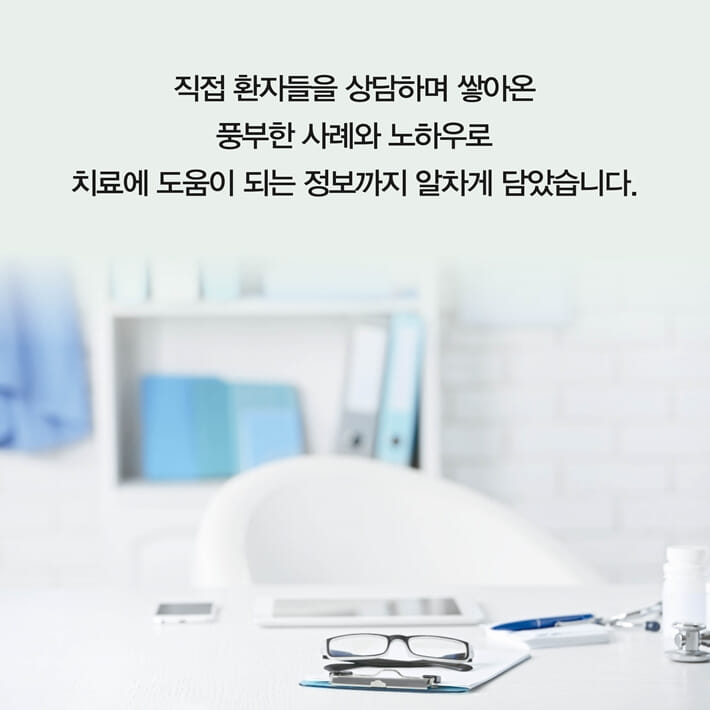 카드뉴스13