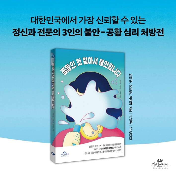 카드뉴스16