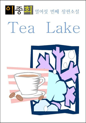 Tea Lake