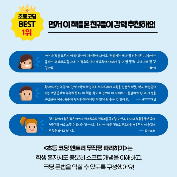 카드뉴스2