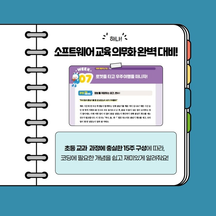 카드뉴스3