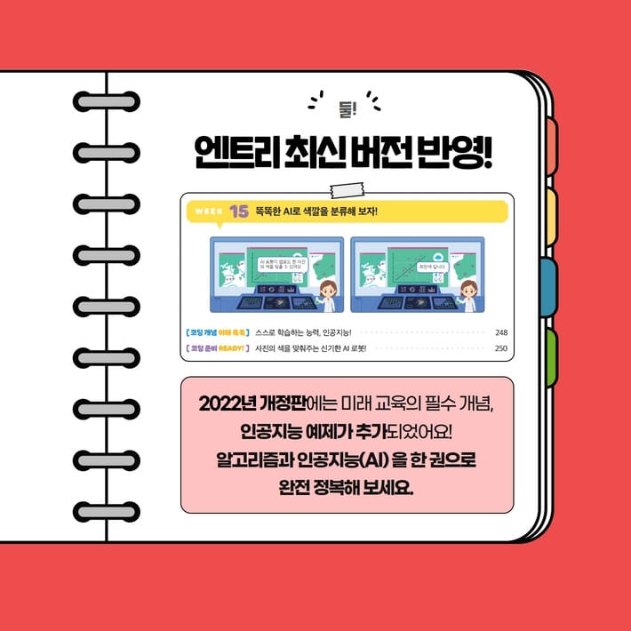 카드뉴스4