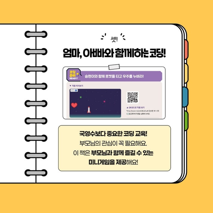 카드뉴스5