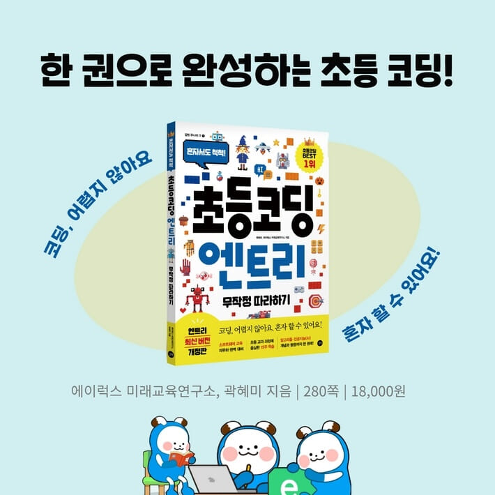 카드뉴스6