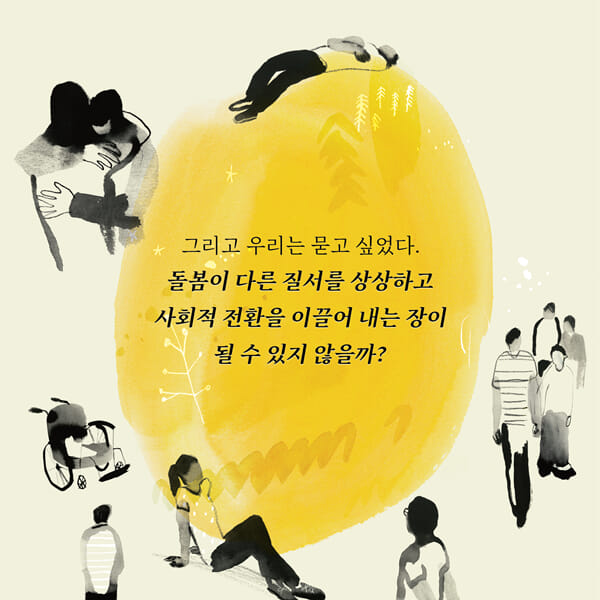 카드뉴스7