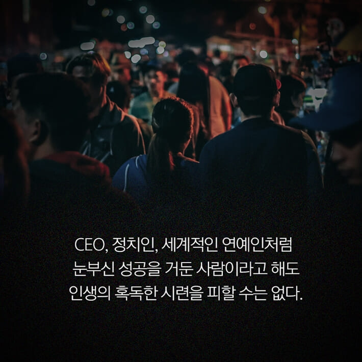 카드뉴스9