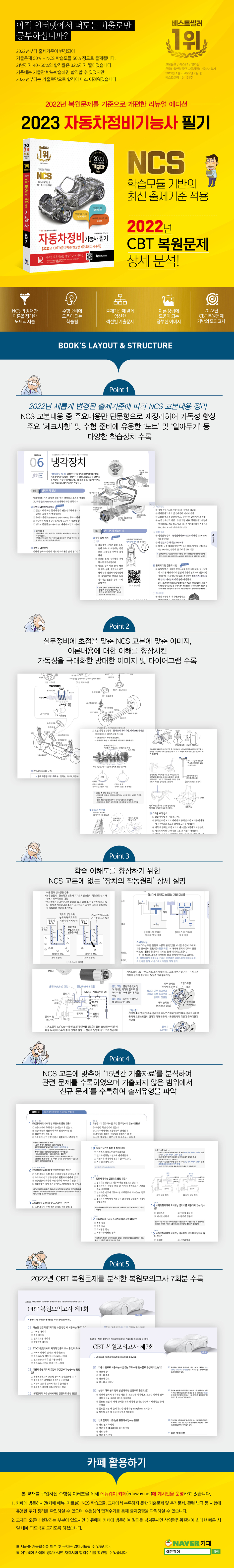 상세 이미지 1