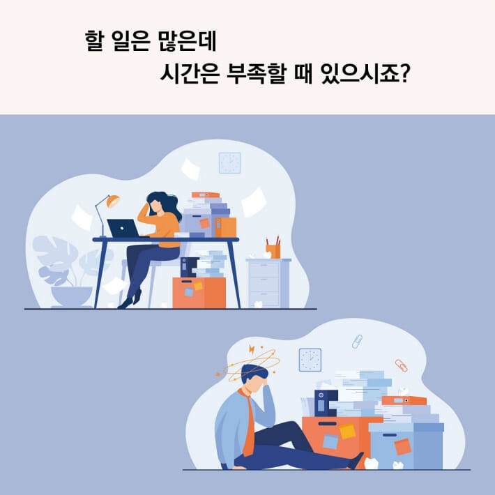 카드뉴스2