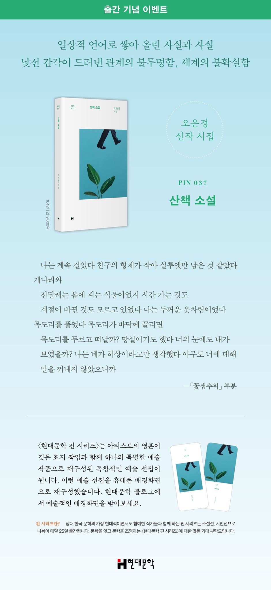 상세 이미지 1