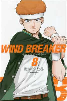 WIND BREAKER   8