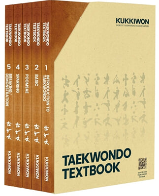 태권도 교본 Taekwondo Textbook (영문) 세트 - 전5권