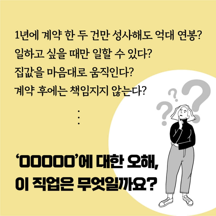 카드뉴스