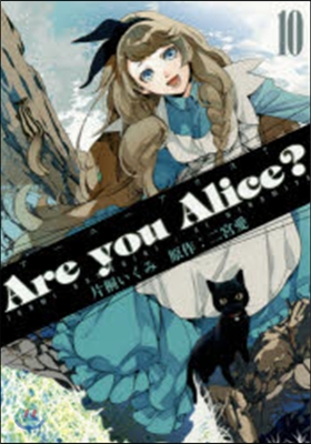 Are you Alice?  10