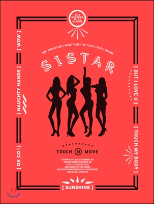 씨스타 (Sistar) - 두 번째 미니앨범 : Touch & Move