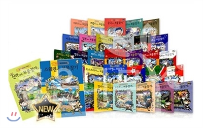 아이세움 세계사 보물찾기 시리즈 (전35권) - 세계탐험 만화역사상식