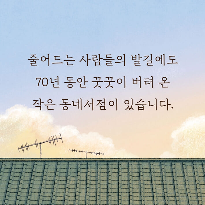 카드뉴스1