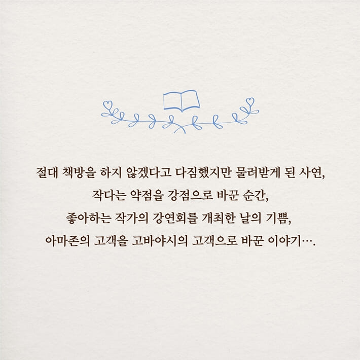 카드뉴스4