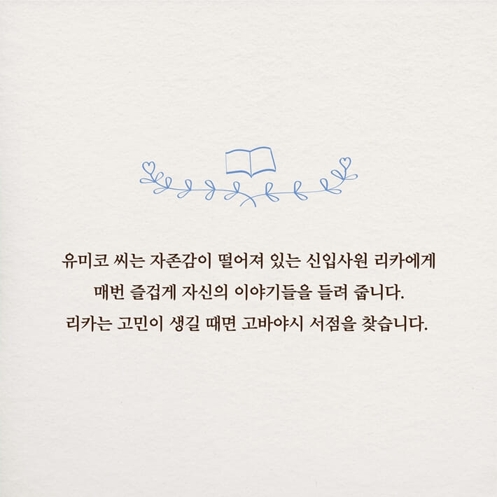 카드뉴스5