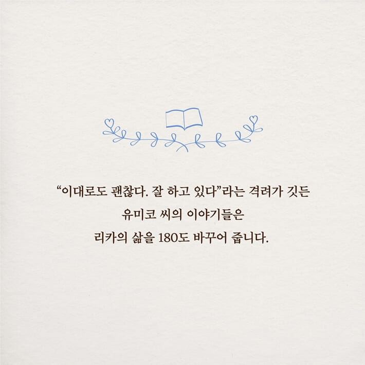 카드뉴스6