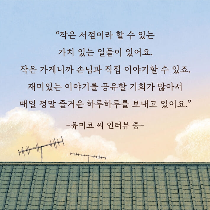 카드뉴스8