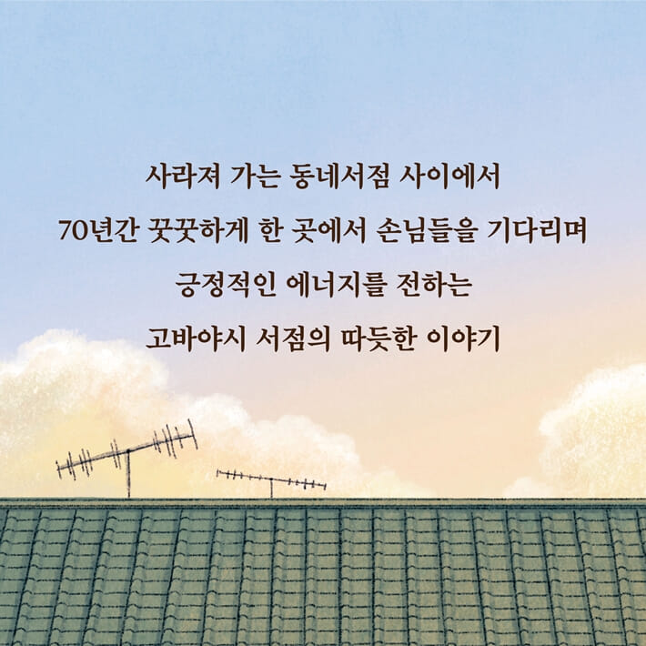 카드뉴스9