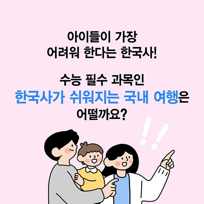 카드뉴스