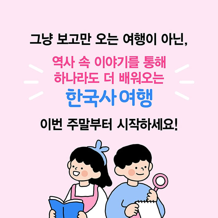 카드뉴스